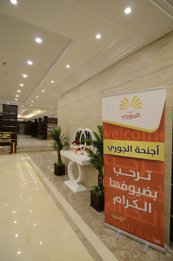 Al Joory Suites Hotel Khafji Luaran gambar